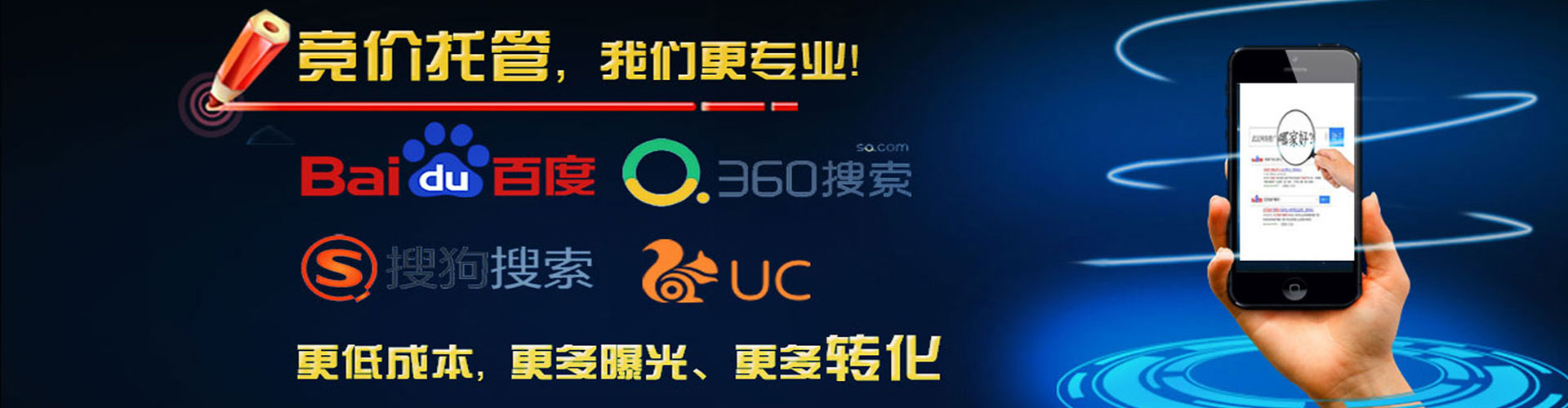 蛟河百度竞价赚钱